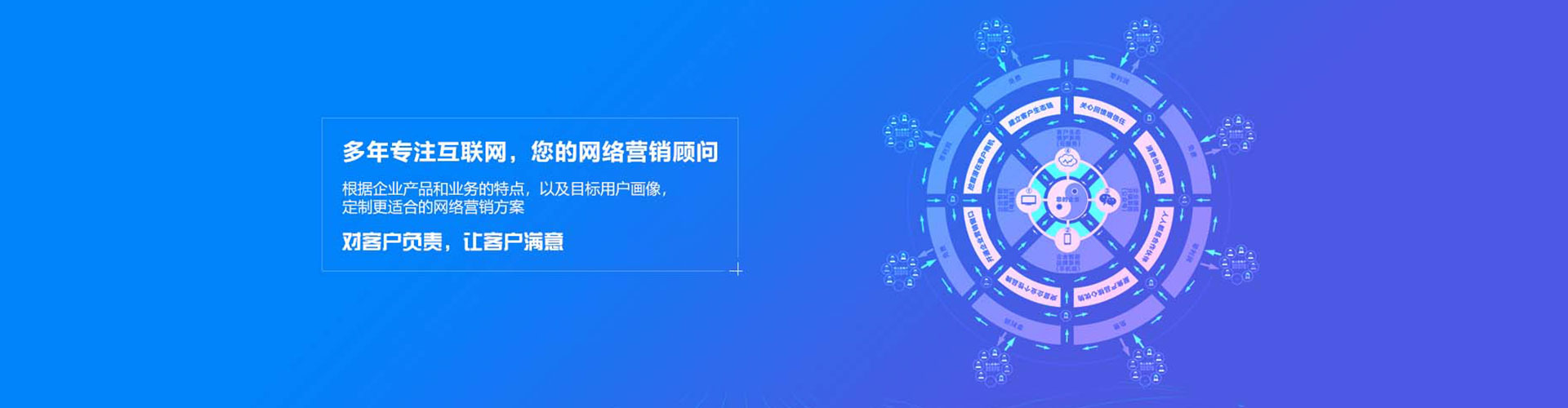 金东百度广告推广