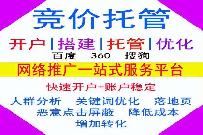 百度推广公司案例分享：助力企业实现业绩翻倍