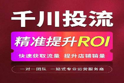 信息流广告的投放策略与XX案例分享